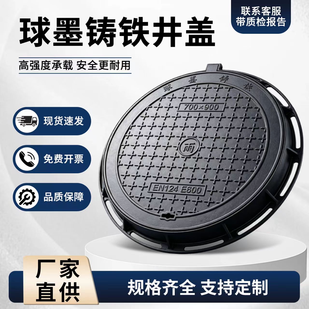 邵阳市铸铁井盖透气型塑胶跑道 - 方案